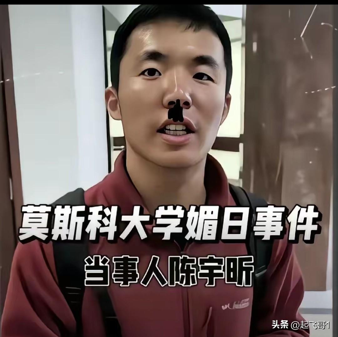 陈宇昕是南京人，是学历史的，这些结合在一起，他还能做出伤害中国人的事。
他到底是
