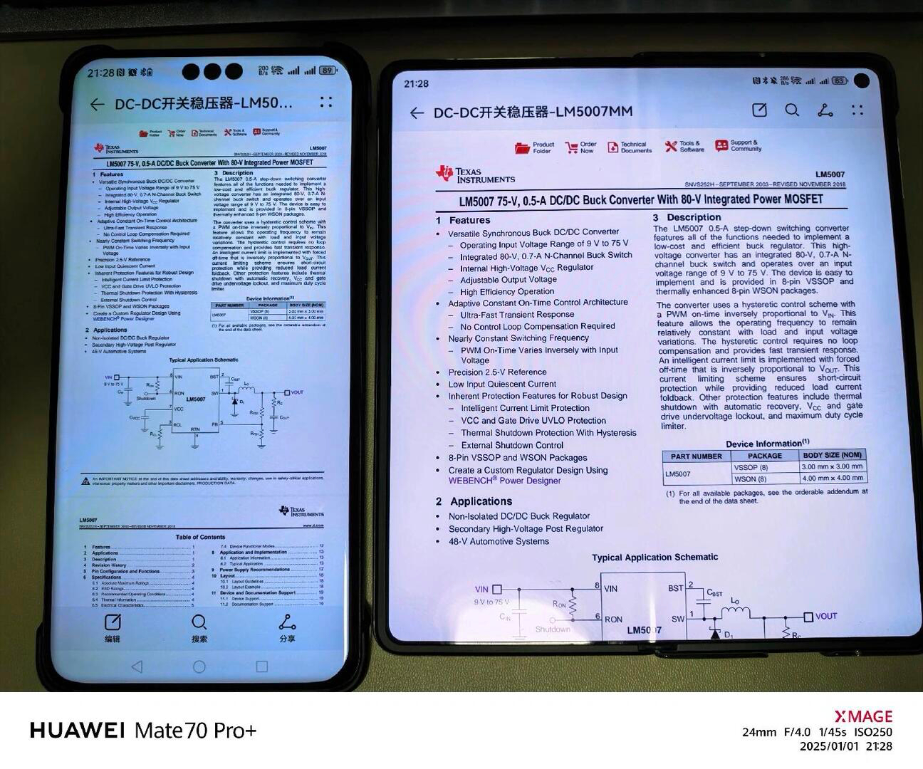 哪些人可以闭眼入折叠屏说个实在的，如果你有经常需要查看表格、PPT或参加视频会议