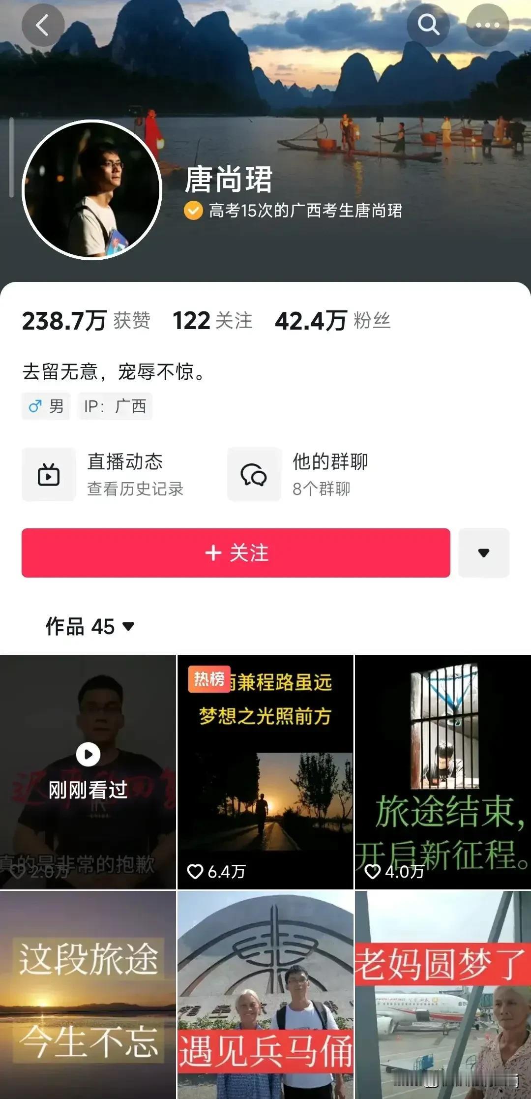 高考钉子户，唐尚珺，这个名字在每年的高考季都会如期而至，引起一片热议。原本以为他
