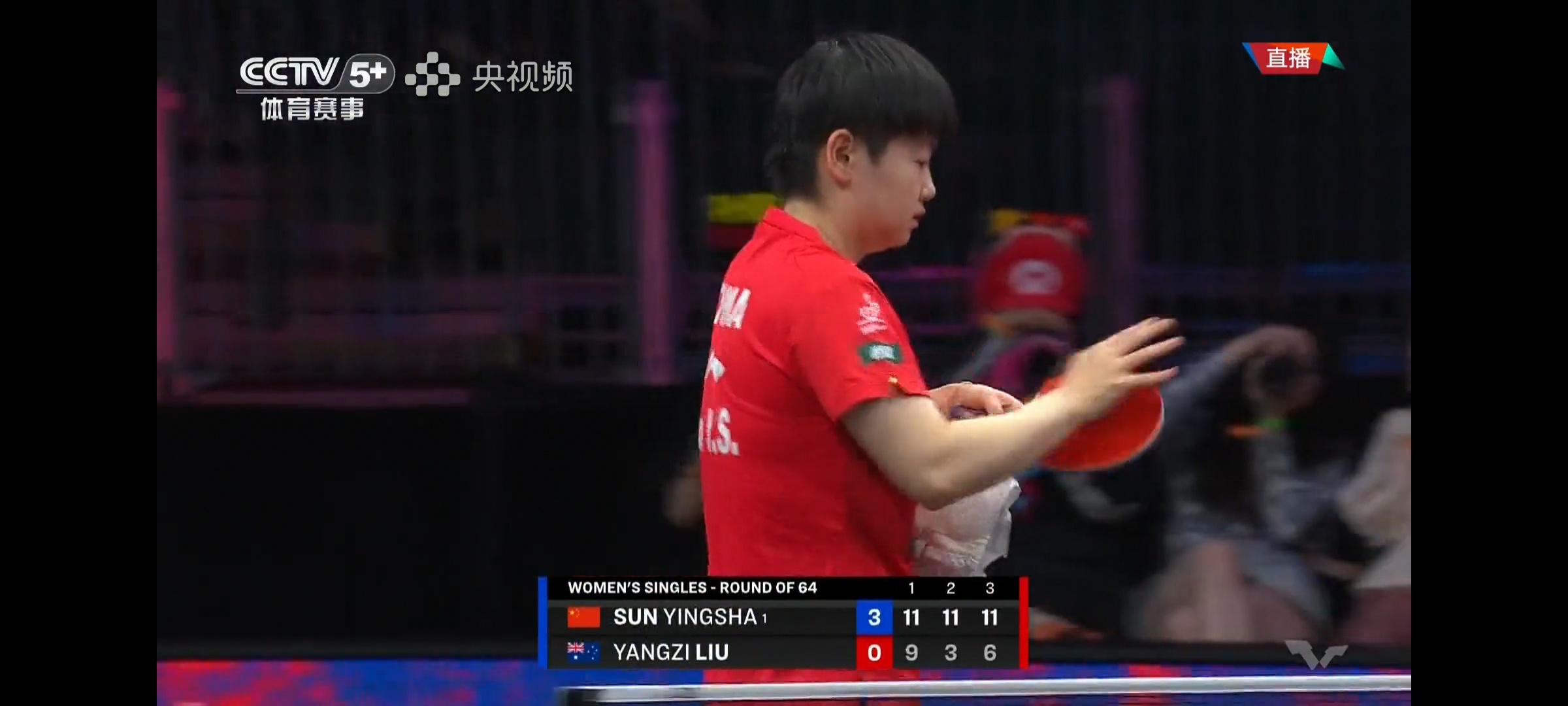 孙颖莎vs刘杨子恭喜孙颖莎3-0晋级下一场