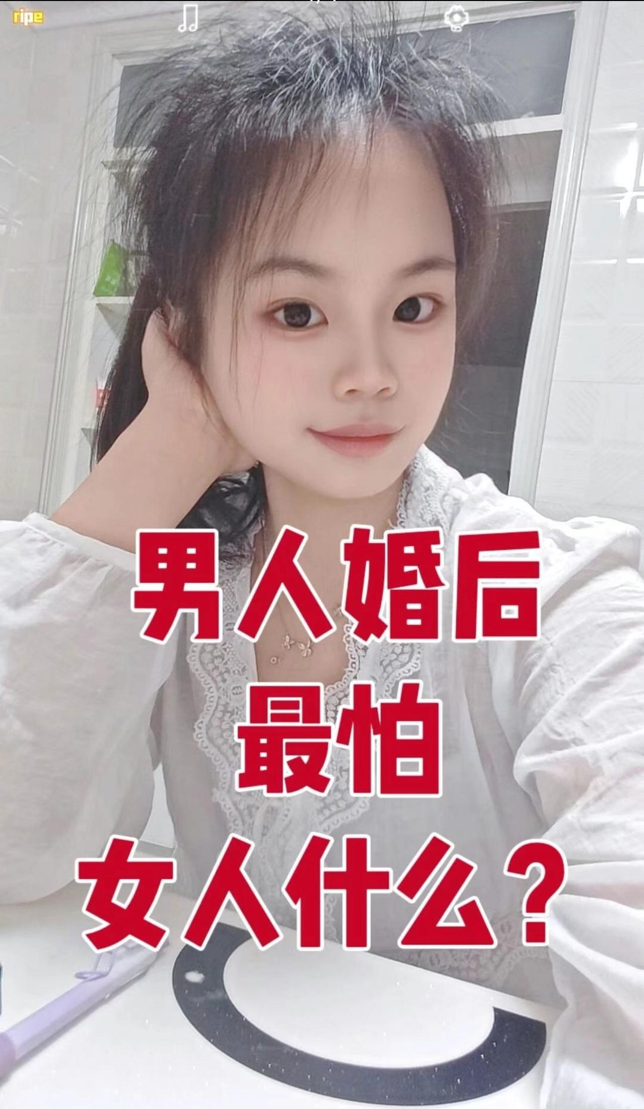 男人婚后最怕女人什么呢？你知道吗？