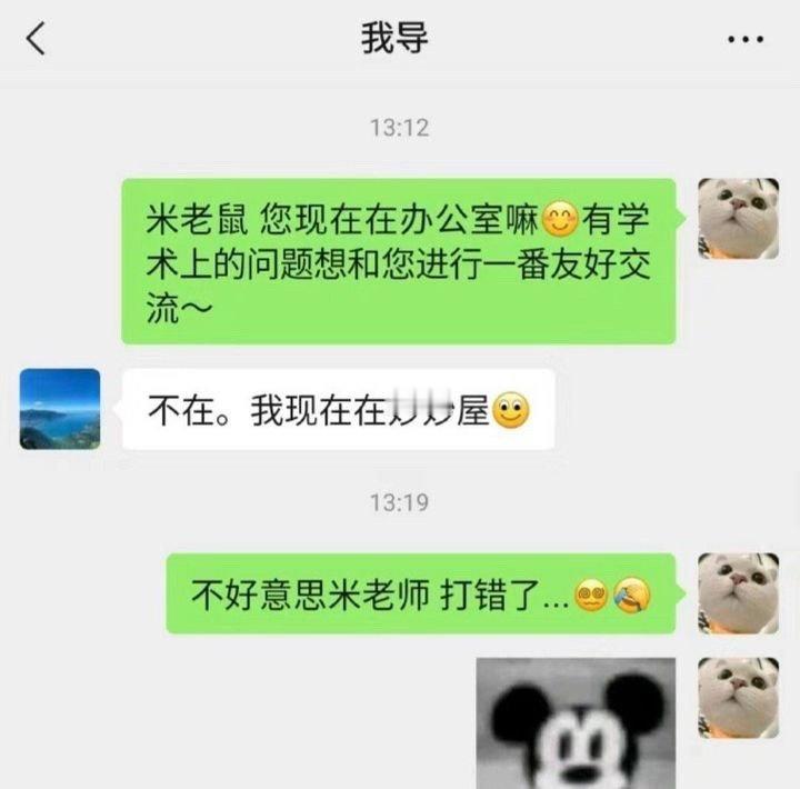 哈哈哈哈哈哈哈哈笑死 ​​​