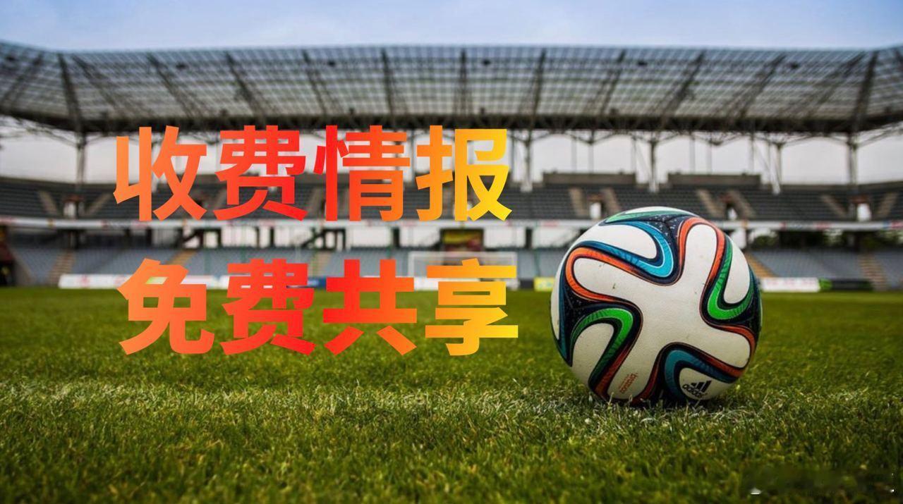 🚨🚨🚨外媒收費情报，是誘还是实，各位自辨，希望对大家分析有帮助：一，21: