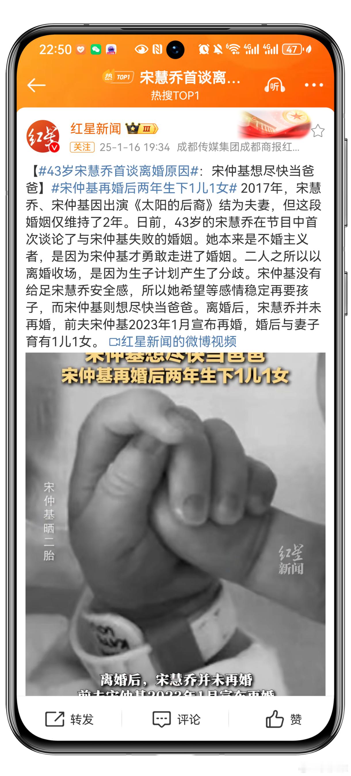 宋慧乔首谈离婚原因 人生如戏，戏如人生。对于有些人来说，婚姻是爱情的升华；对另外