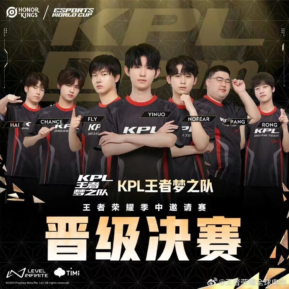 一诺连续三届晋级EWC决赛不管是跟联盟还是俱乐部，进决赛的依旧是一诺 