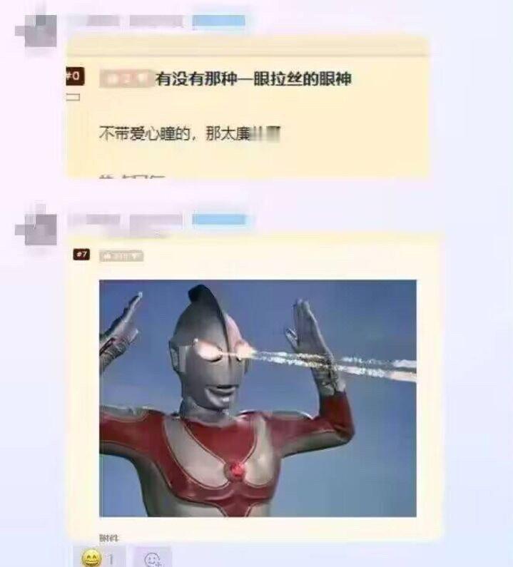 拉丝儿 ​​​