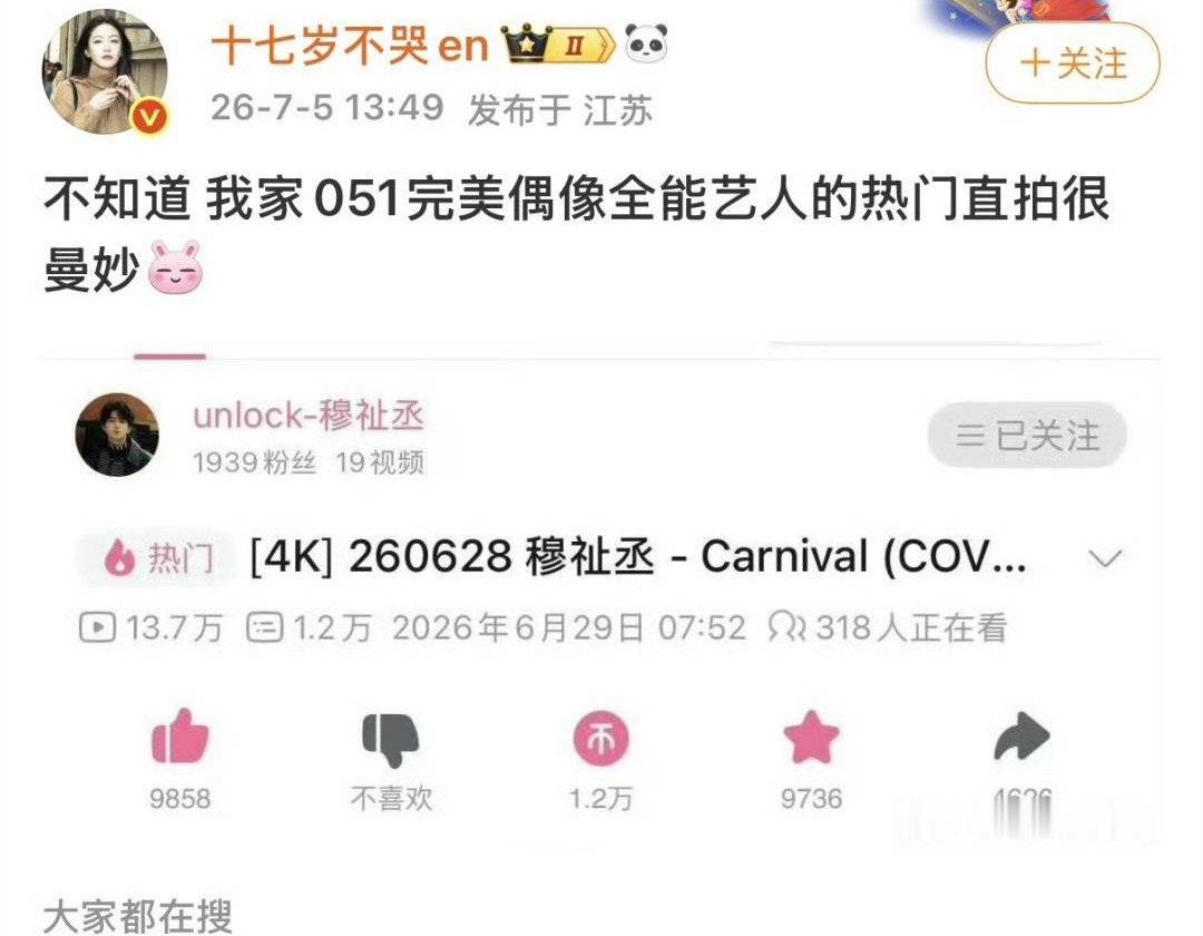 我的妈呀大姐，这真不是买股失败来报仇来的吗别人全站第一都拿累了这人还在晒终于热门