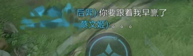 原来我才是制胜的关键[doge]#王者荣耀# #游戏星玩家# ​​​