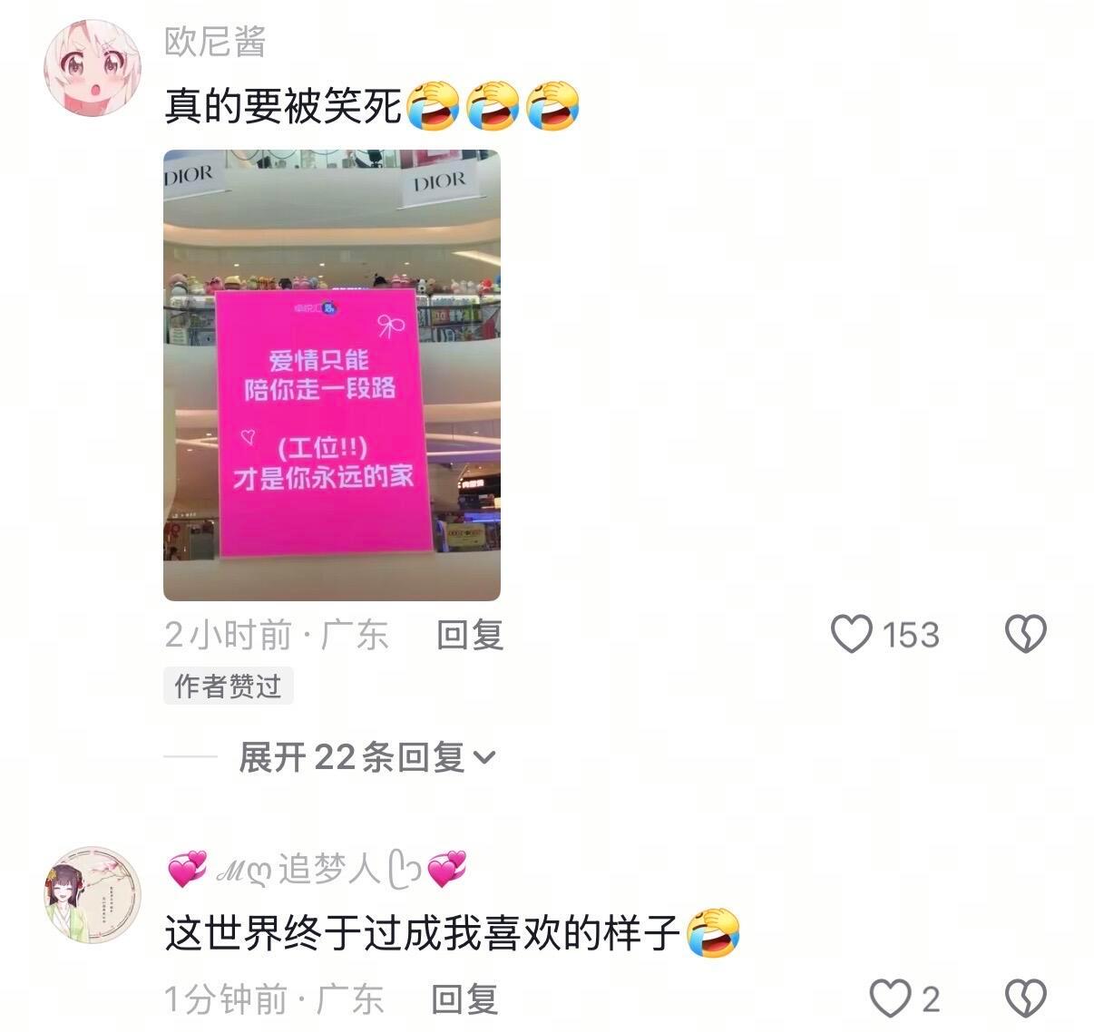 真的要被深圳昨天的七夕大屏笑晕了[允悲][允悲][允悲] ​​​