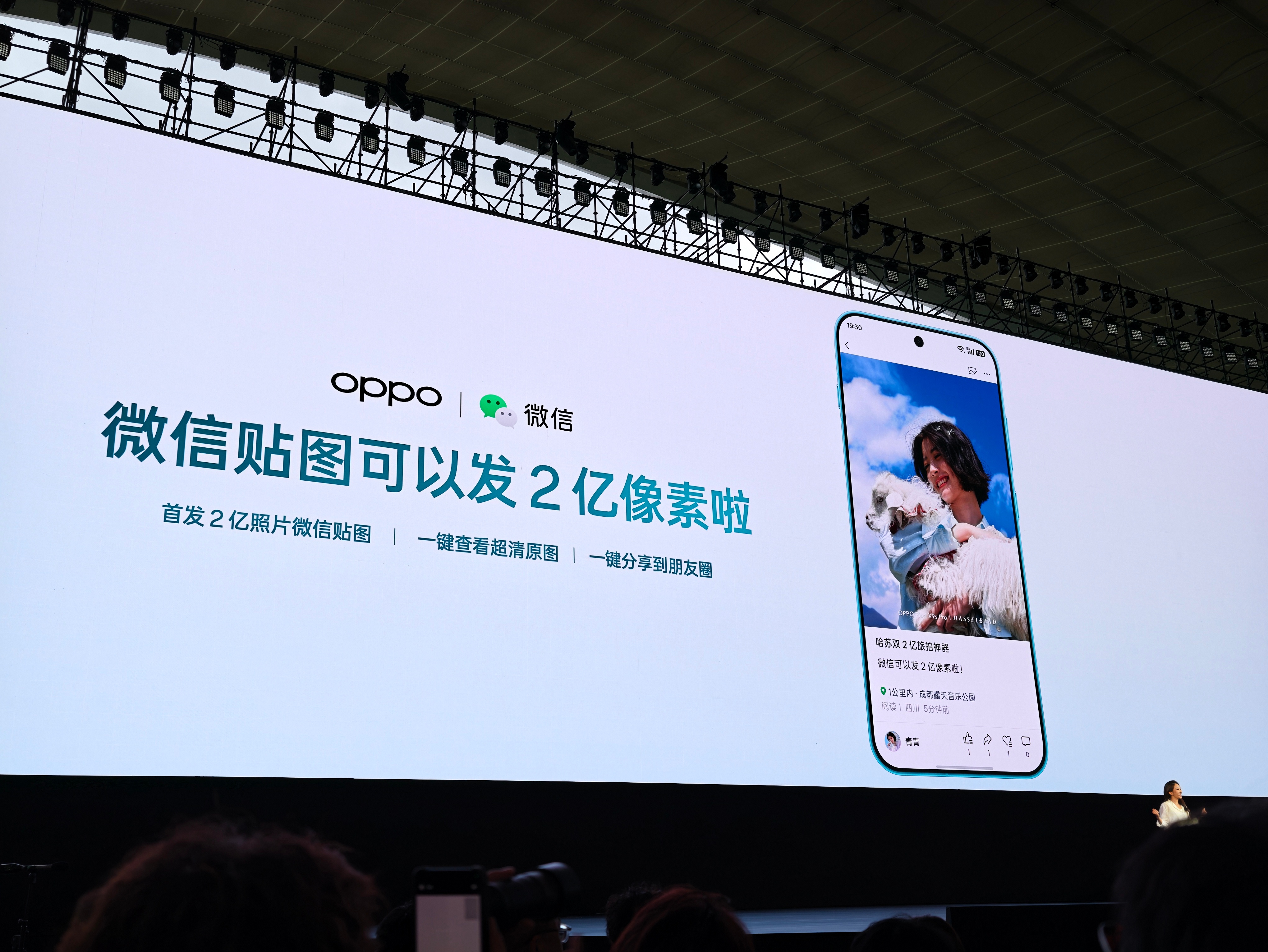 有一说一，社媒APP的一些照片功能的更新真的是OPPO先推起来...比如高清li