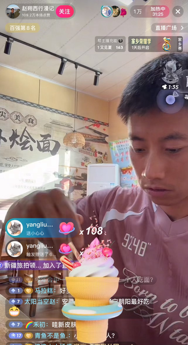 抖大V穿了安踏樊振东系列 ，东儿这衣服实火啊！好看好看！樊振东安踏代言人