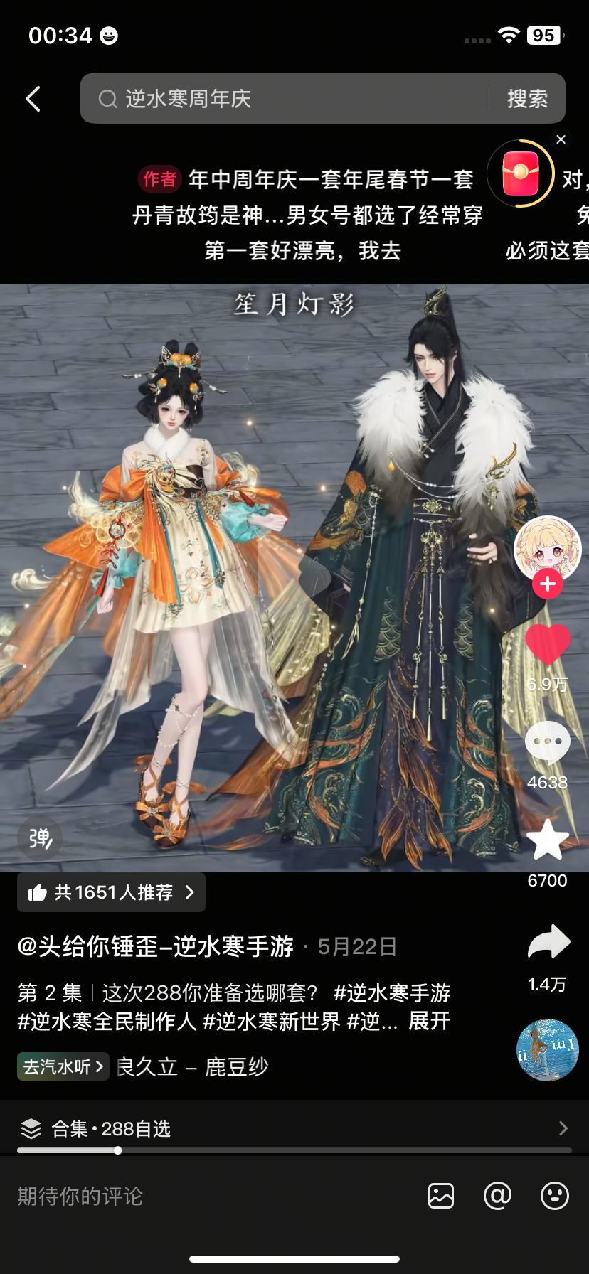 帮我三选一 
