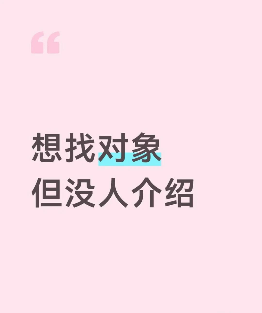 南京 最大流量是多少
南京的现在发什么都没啥人看，但是认真找对象结婚，流量就来了