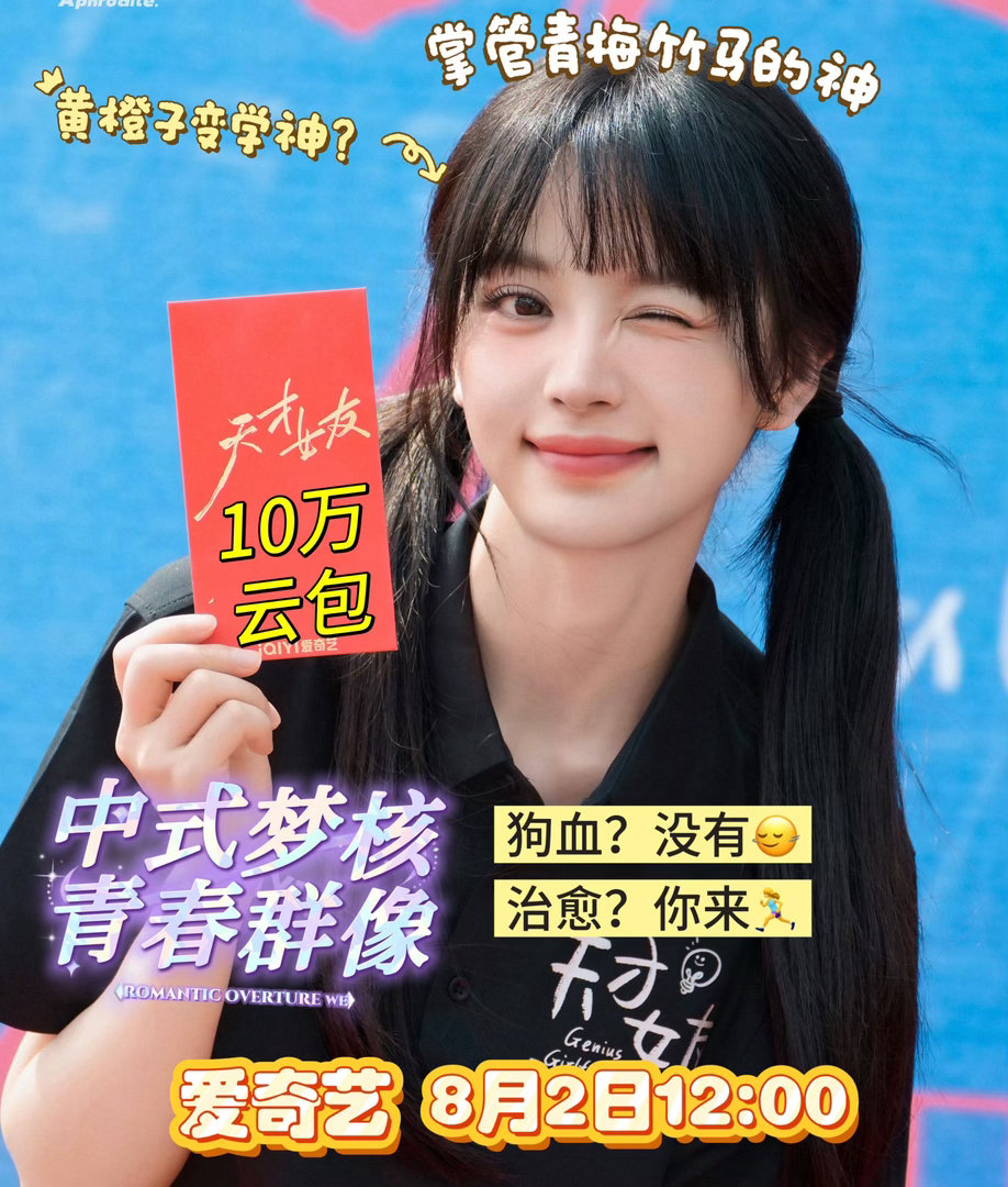 嫁金钗 请记住，嫁金钗的世界里不存在女主和男配的双人配平，不存在女主和男配的强强