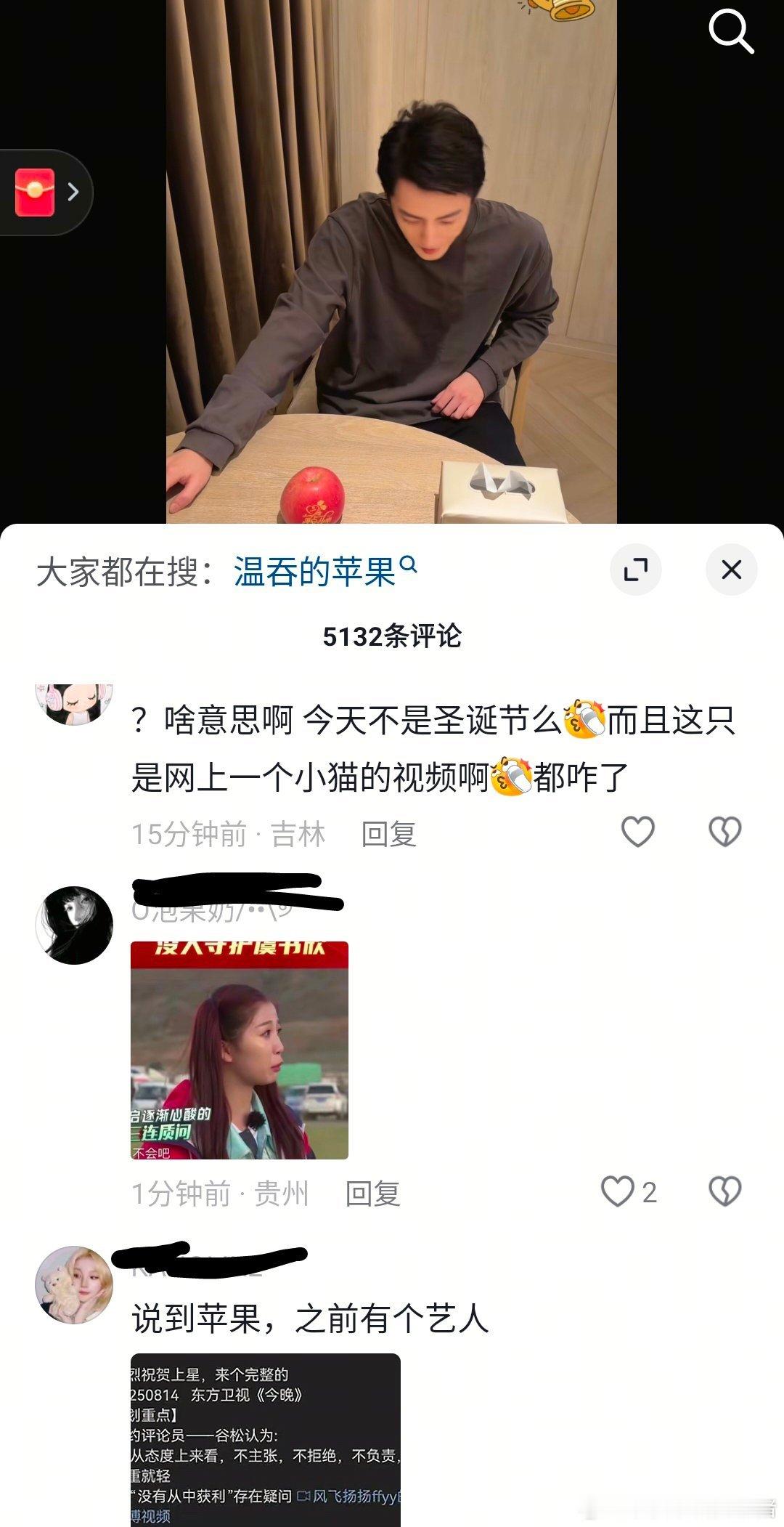 虞书欣跟赵露思粉丝怎么都跑到杨仕泽工作室评论区去了