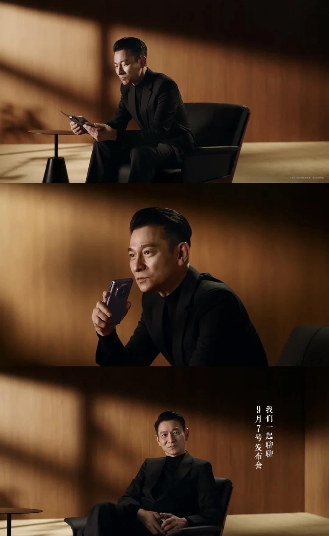 歌迷狂喜！刘德华×华为三折叠梦幻联动
刘德华真的太适配非凡大师了！！
几十年零绯