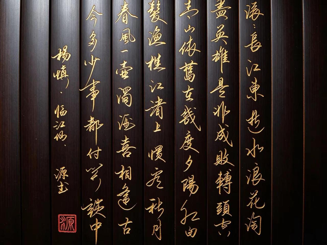 AI竹简金文风 ai创作全新升级 抄诗练字打卡