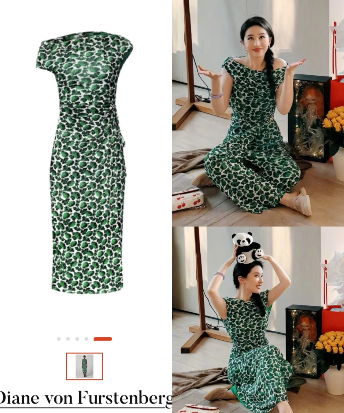 私服原来是黄亦玫同款DVF夏日绿莓果系列 ​​​