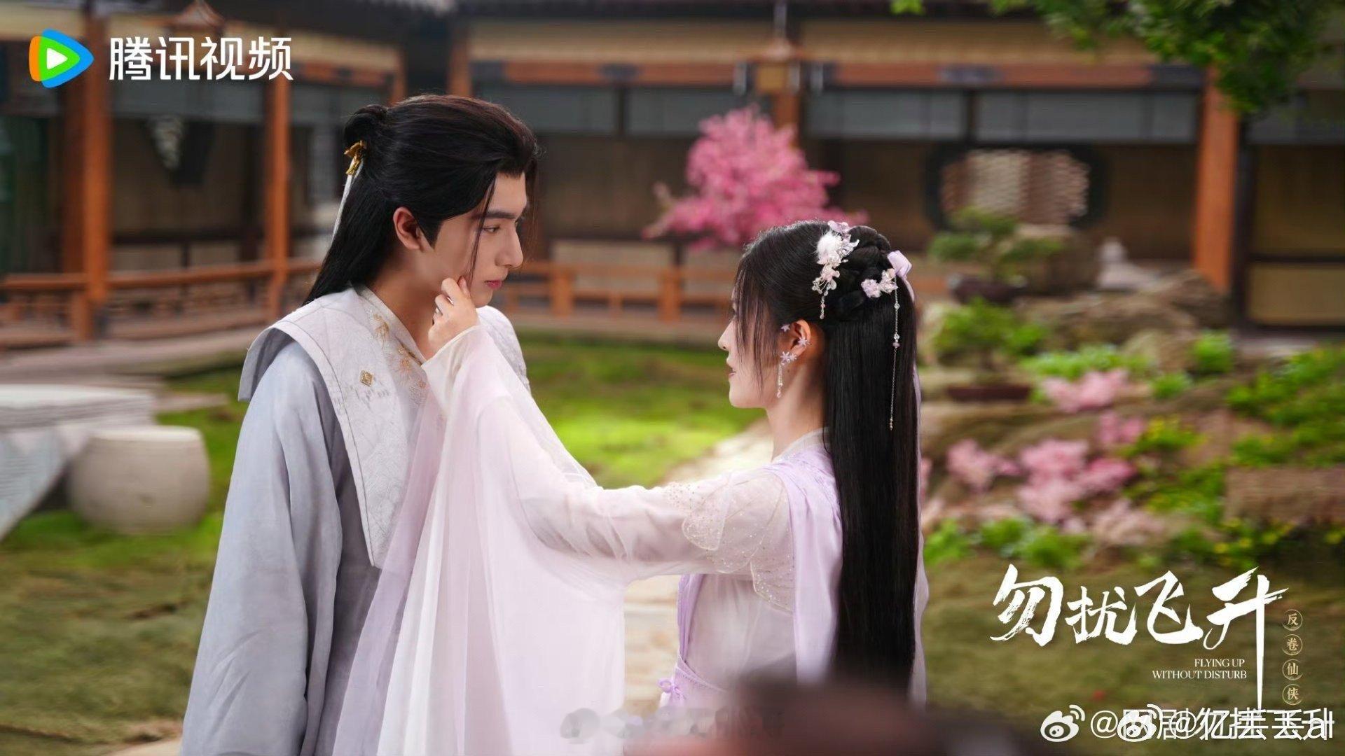 家人们谁懂啊！《勿扰飞升》里陆婷玉的箜篌太飒啦！自带好运buff，直球找仲玺贴贴