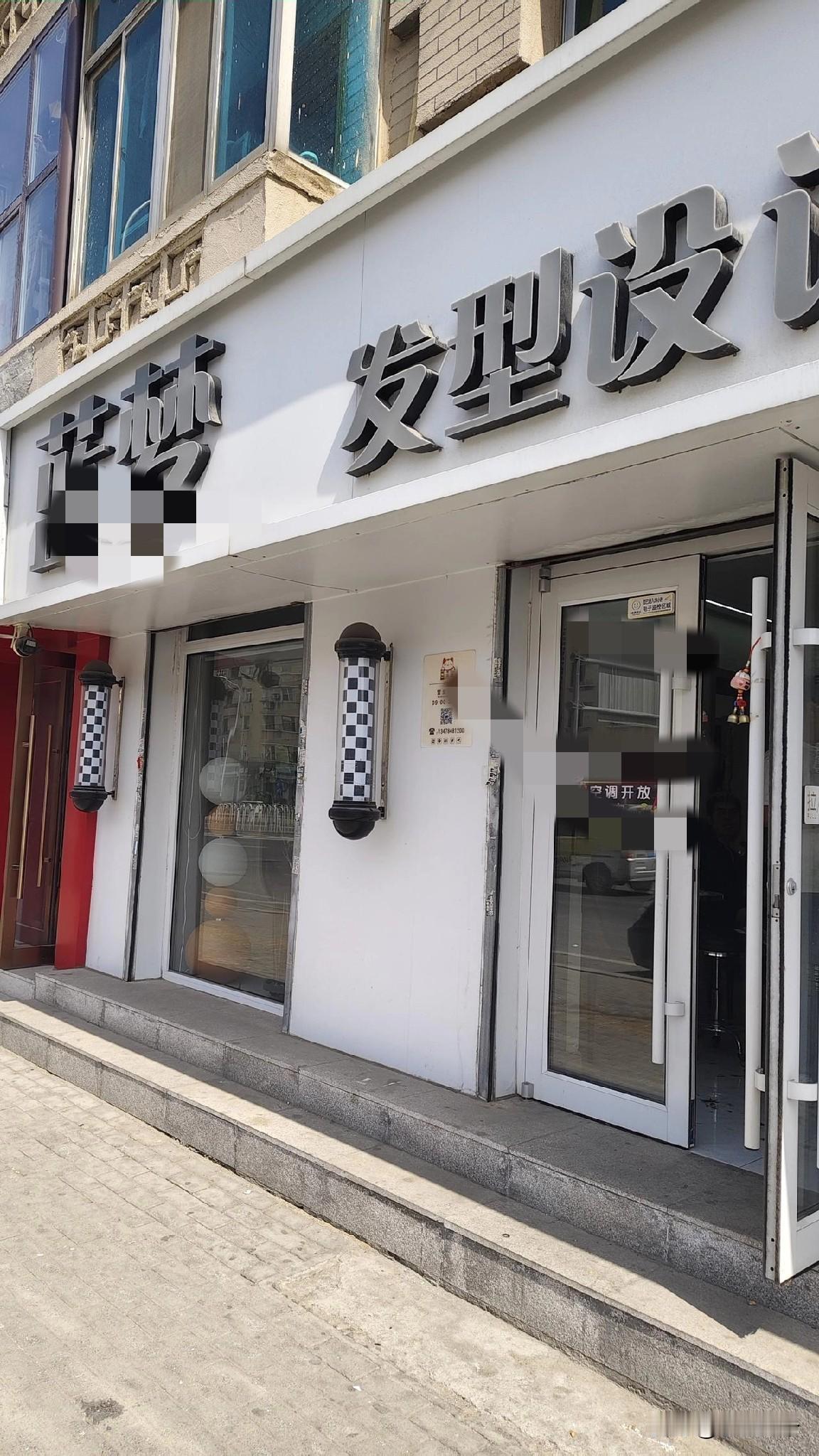 这家店不知道是不是原来的老板了，但是这个店名，最少也是三十年了，也算是刘家桥的老