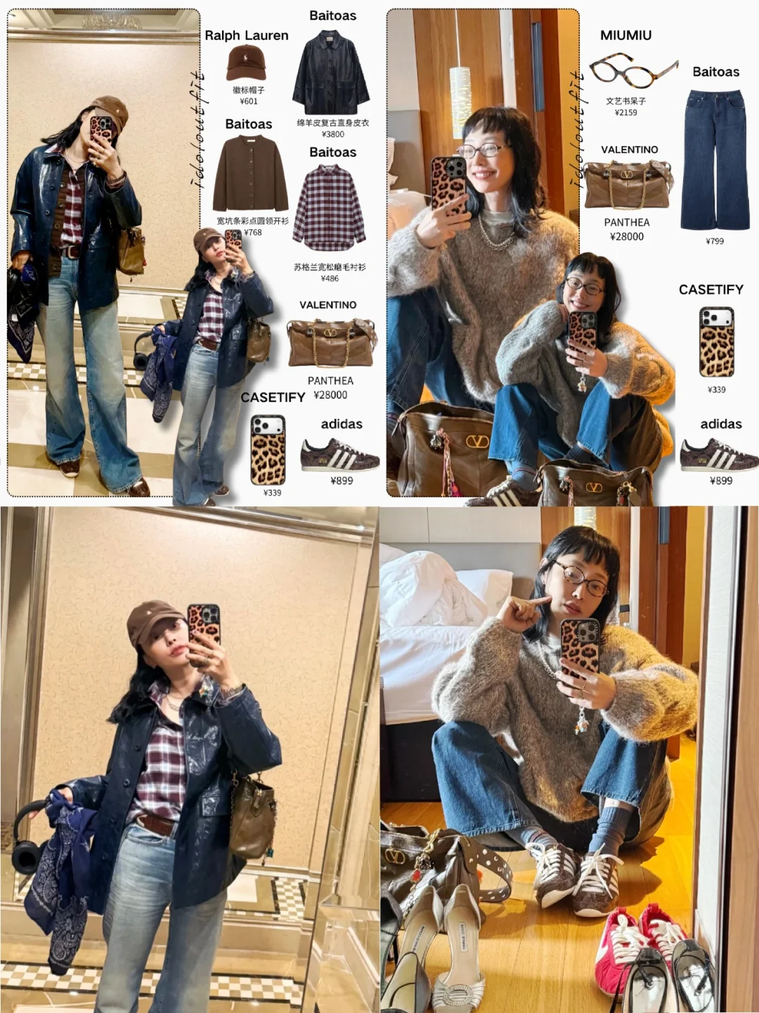 白百何你做什么都会成功的！穿搭更是拿捏