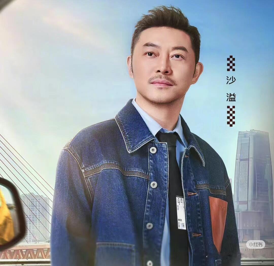 沙溢瘦得都认不出来了 有人说跑男应该把老成员都叫回来，但节目不是博物馆。沙溢瘦了