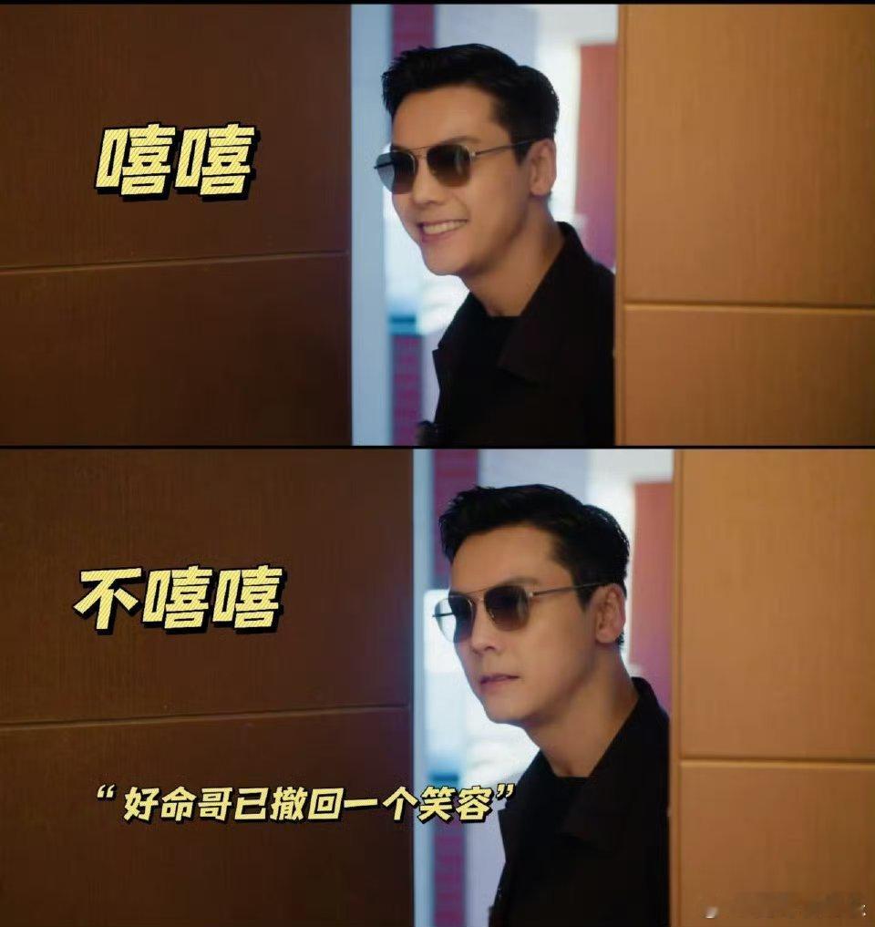 8号这天我就陈伟霆这样 谁不想和陈伟霆一样！8号来了，不给任何人好脸色，和假期一