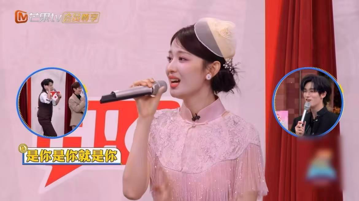 王楚然是你是你就是你你好星期六彻底打破王楚然高冷滤镜，全场都默认她是重点怀疑对象