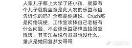 谁是6蒸梦女？长个嘴天天造💊，这嘴缝上得了，除了满嘴喷💩也干不了别的… 