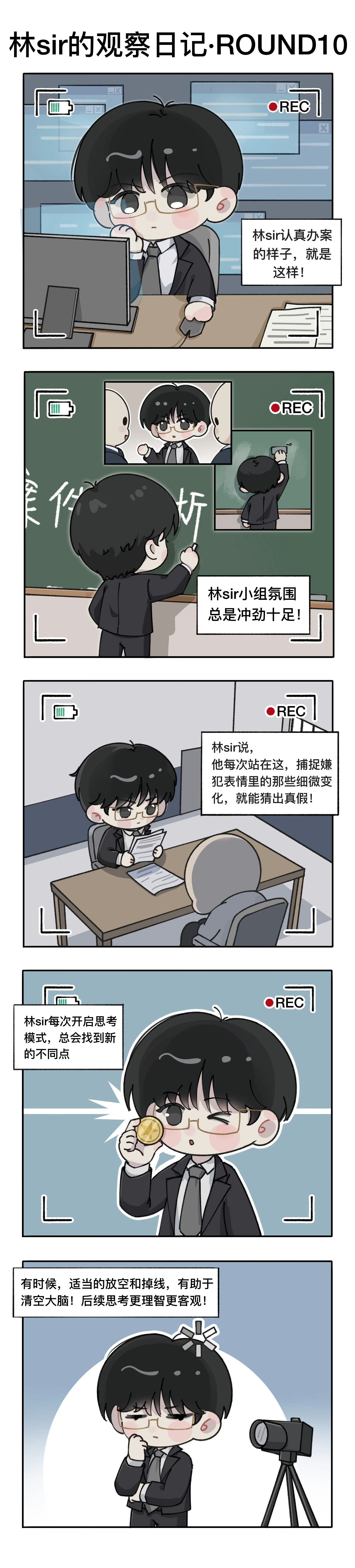剧集狩谎[超话] 好萌啊[期待][期待][期待] ​​​