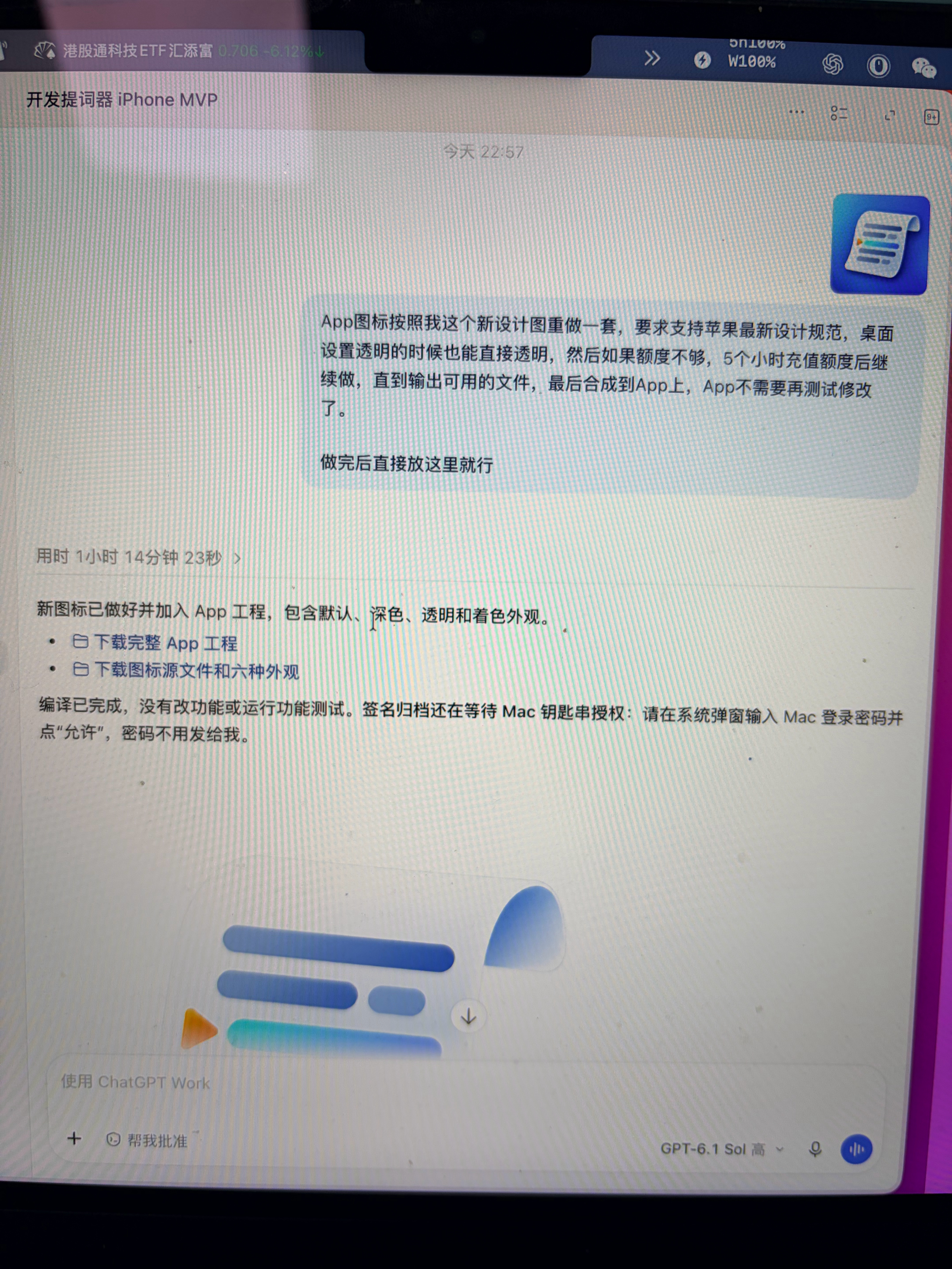 额度不够怎么办，晚上电脑不关机不休眠让他自己干，重置后接着干，直到干完。还好看起