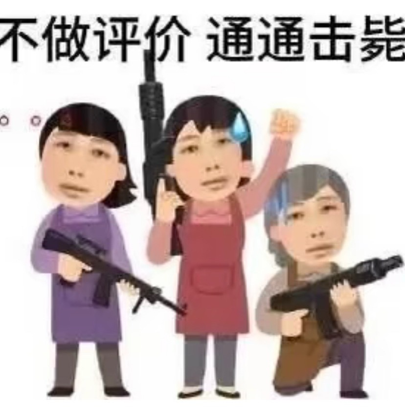 抽象搞笑搞怪头像背景图表情包丨好好做狗 