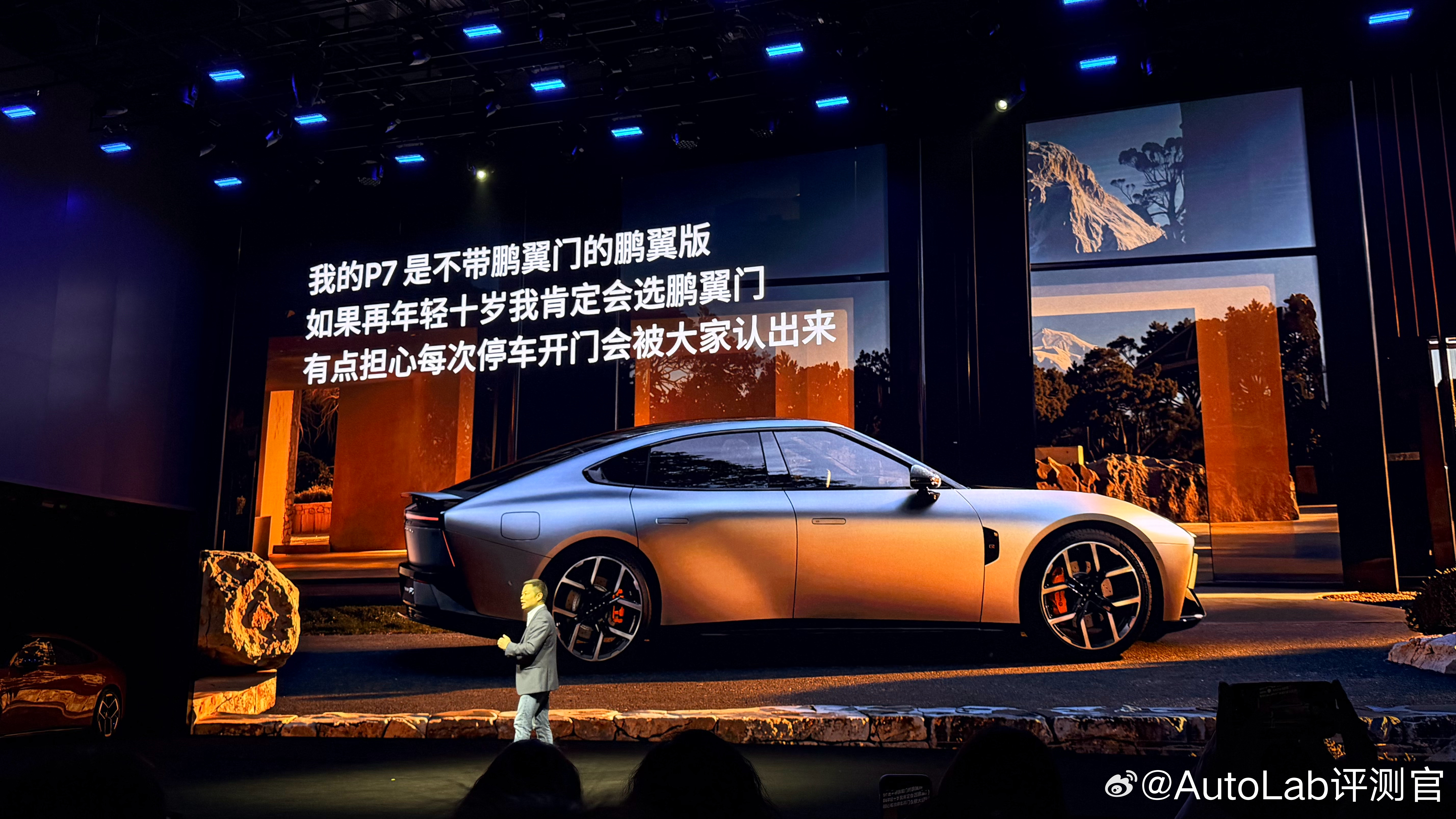 何小鹏：“我的P7是不带鹏翼门的鹏翼版，如果再年轻十岁我肯定会选鹏翼门，有点担心