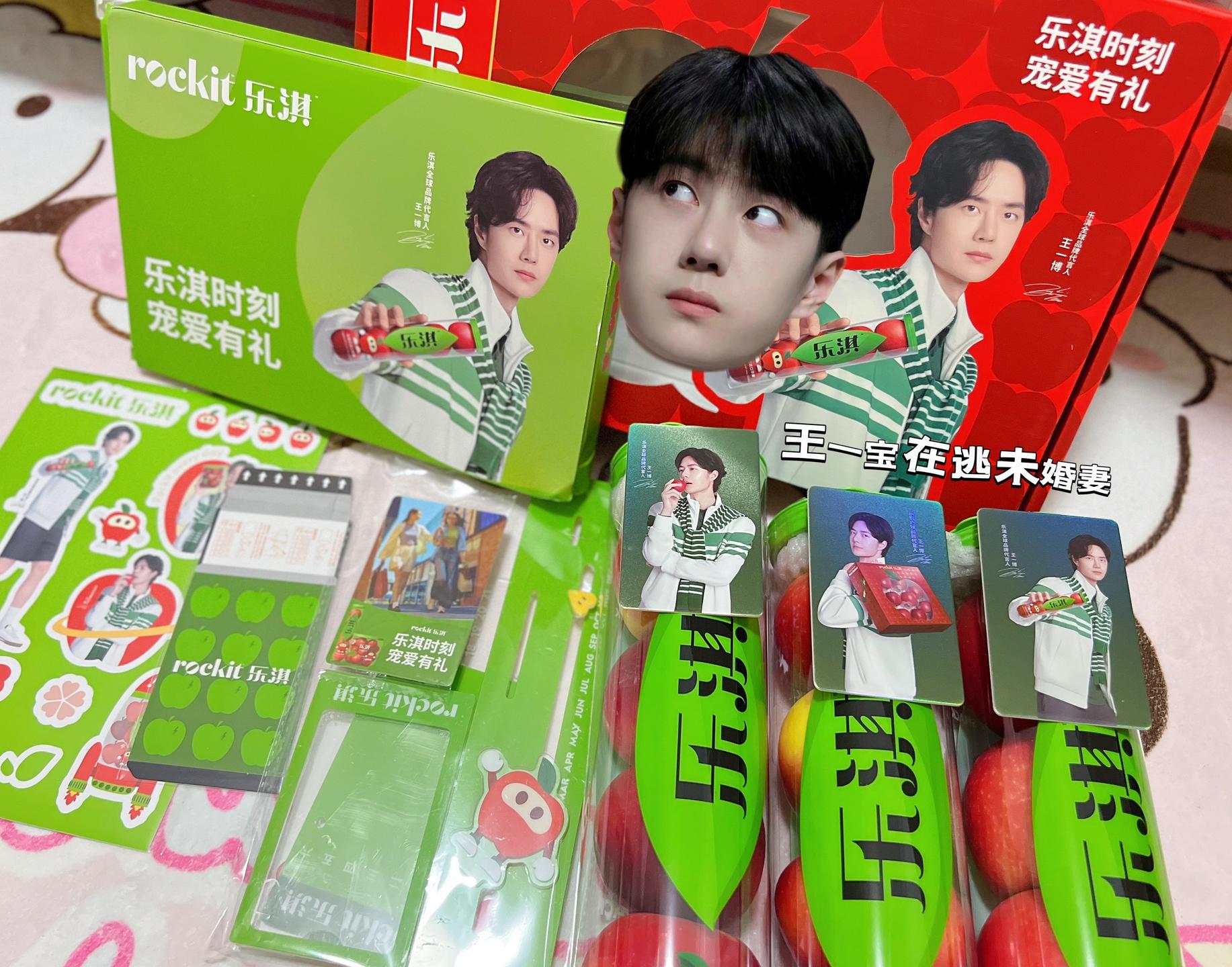 王甜甜的小苹果🍎收到啦！生活都变甜啦～还收到了(一博）红包哈哈哈哈哈哈～