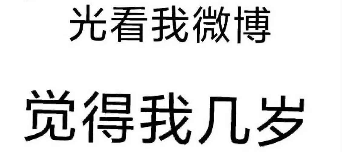 我也想玩这个！ ​​​