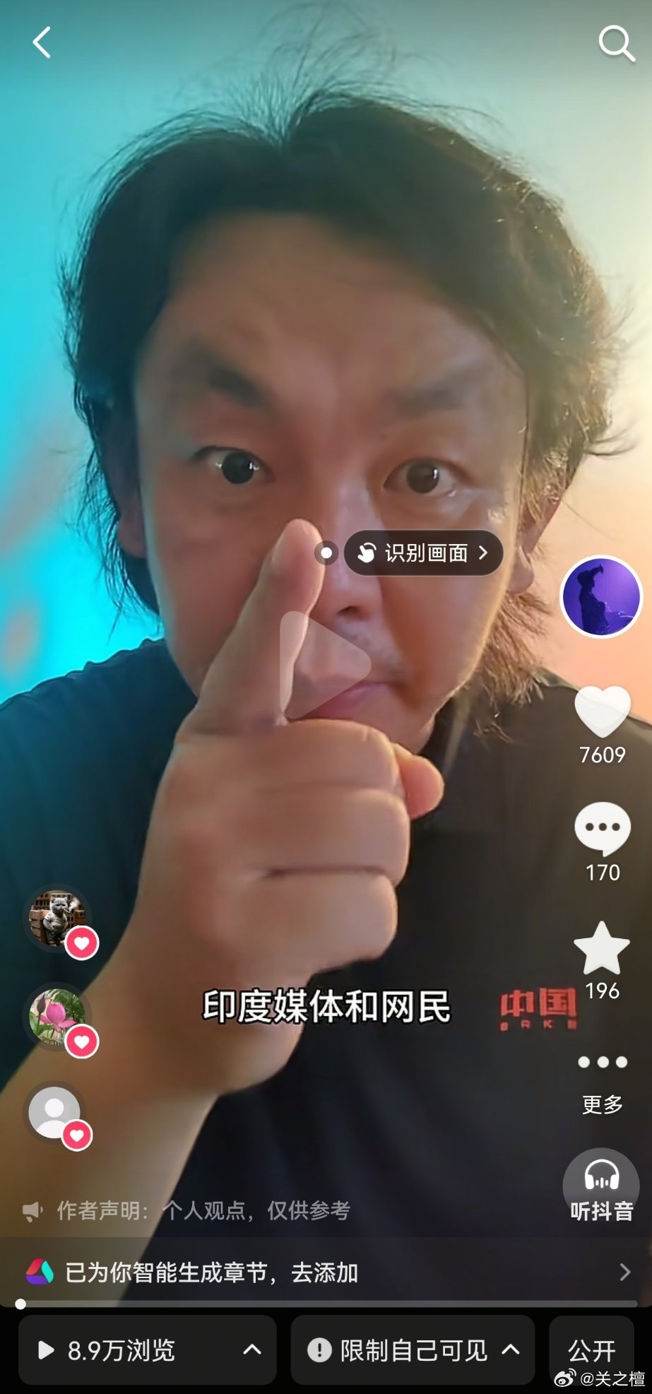印度网民随意抹黑中国，国内批评印度，呵呵呵。 ​​​