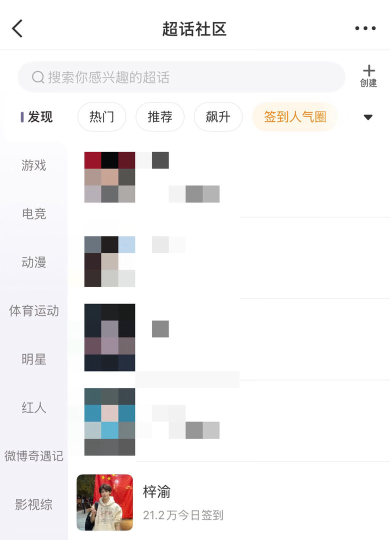 早上好啊，签到掉第五了！捡回星星鱼干个人博超辣六签一送上午可以先做一批了！ 