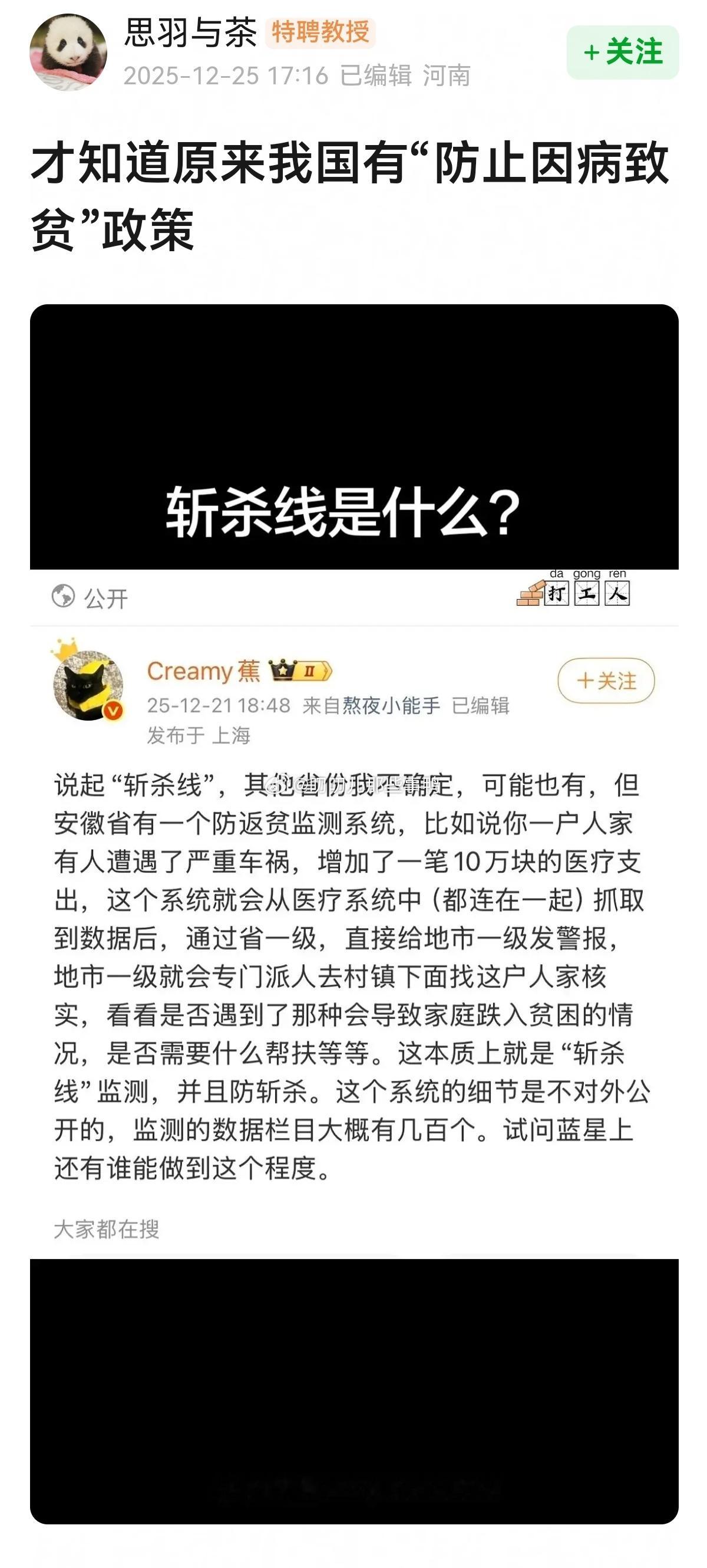 咱妈默默做着这么多暖心的事😭😭 