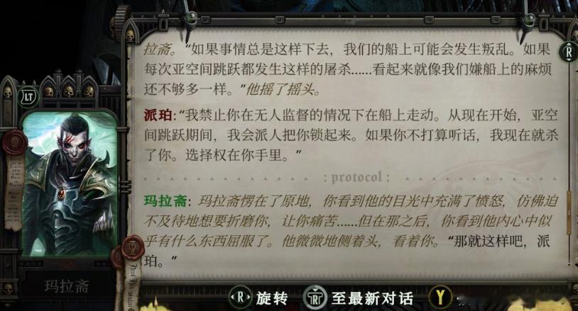 啊哈哈怪萌的……哎到底要不要把他送走呢感觉留着会很有趣…… 