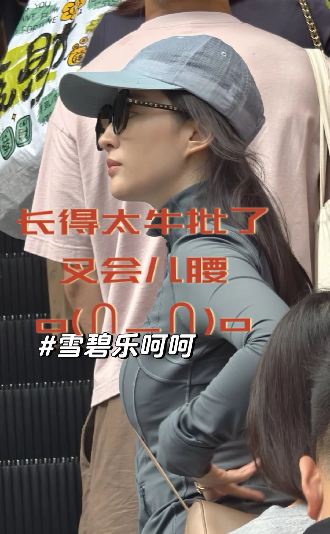 每次去香港都会被认出来  没办法  长得太优越了