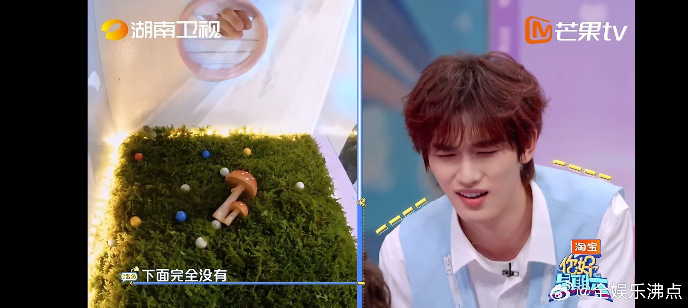 丁程鑫这就是不愿面对现实的我丁程鑫害怕出残影你好星期六丁程鑫被恐怖箱吓到模糊！心