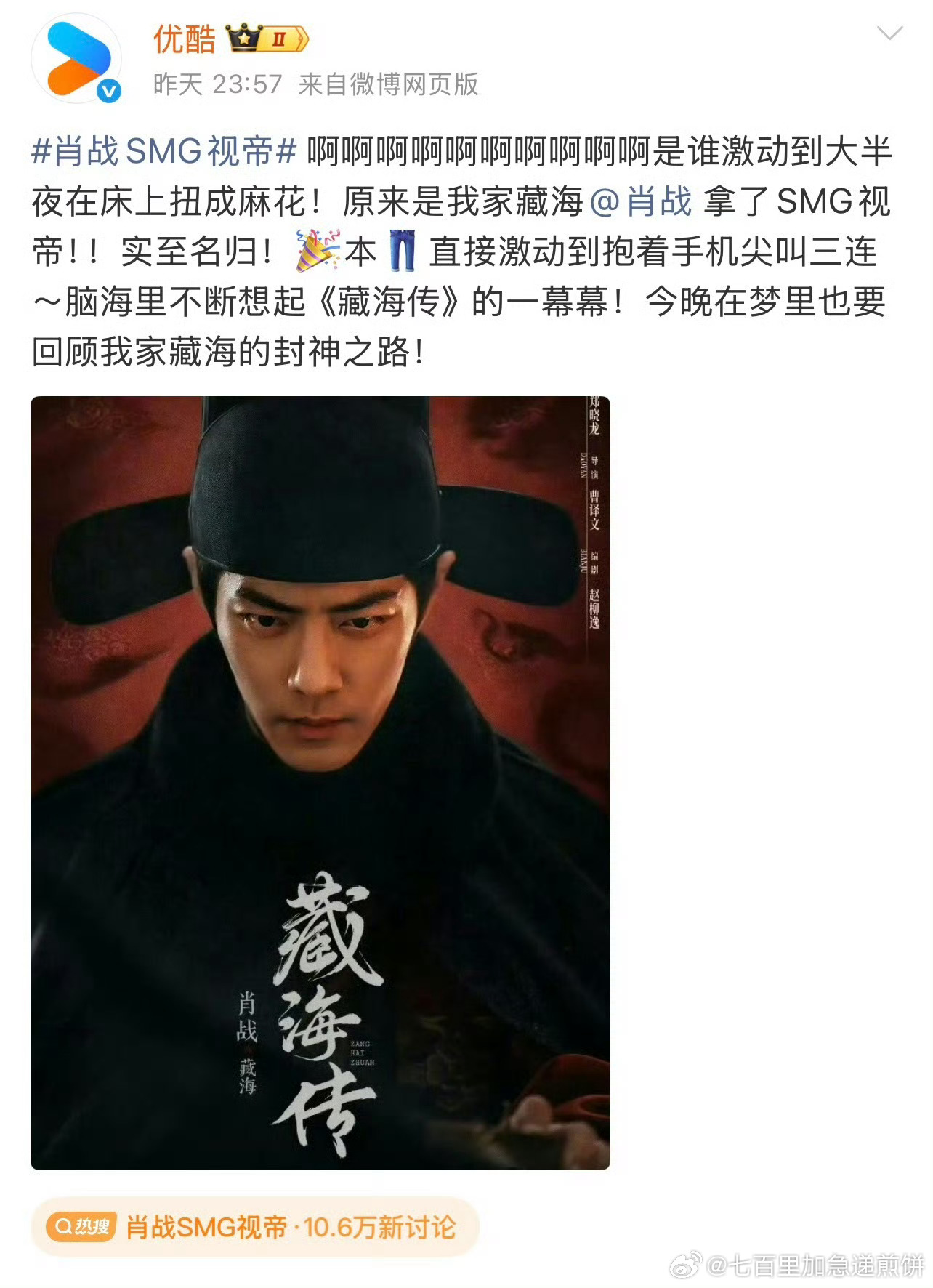 世界纷纷扰扰，酷独自幸福中… 