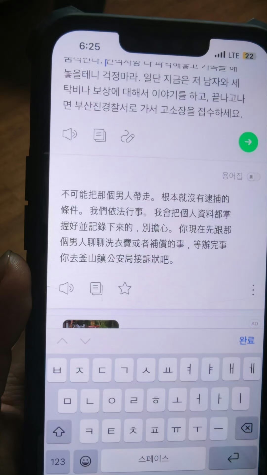 中国女生在韩遭男子性骚扰被劝和解近日，中国女游客在韩国遭日本男子猥亵羞辱，报警后