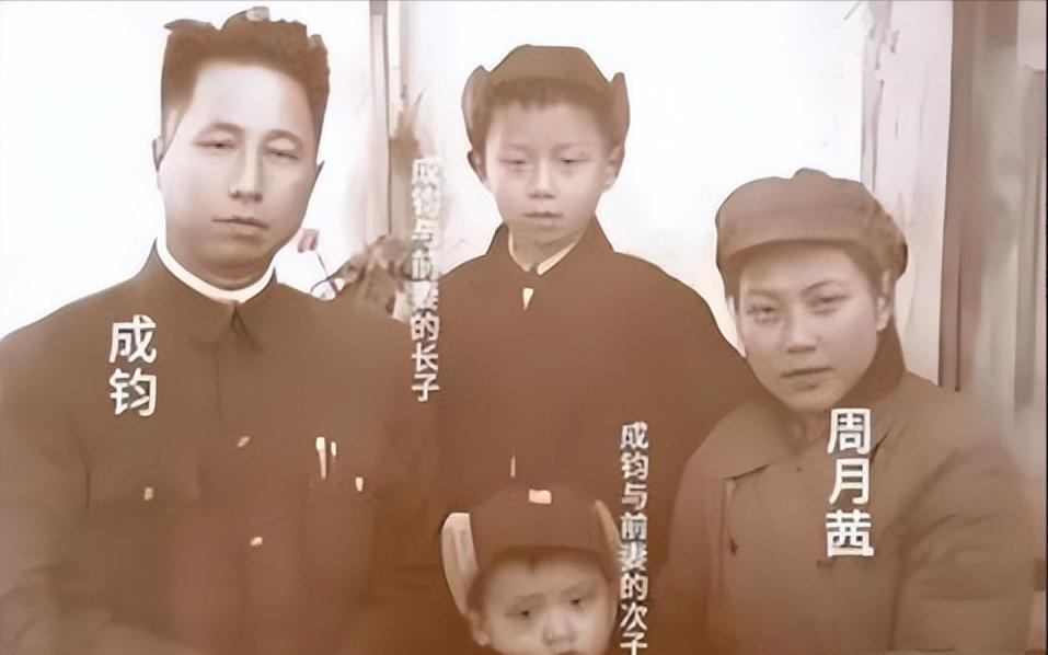 1954年，开国中将成钧丧偶后，心中暗暗属意小姨子周月茜，此事后来传为佳话。成钧
