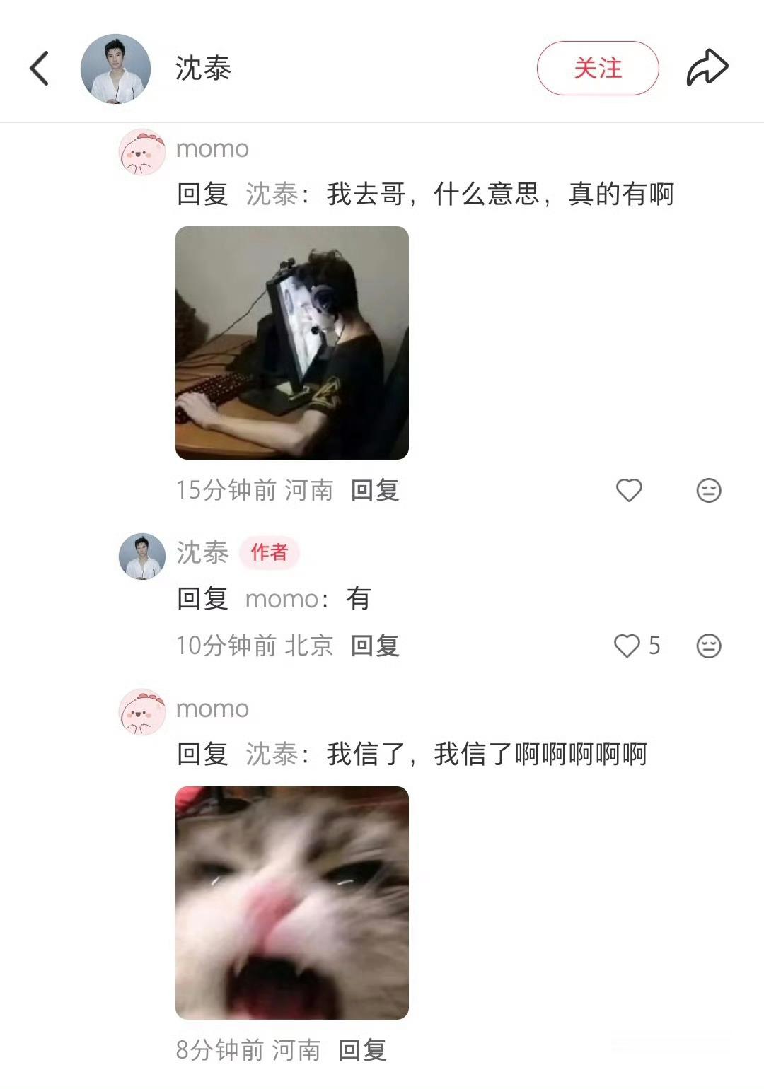没有3.0你全责 敢骗我你试试