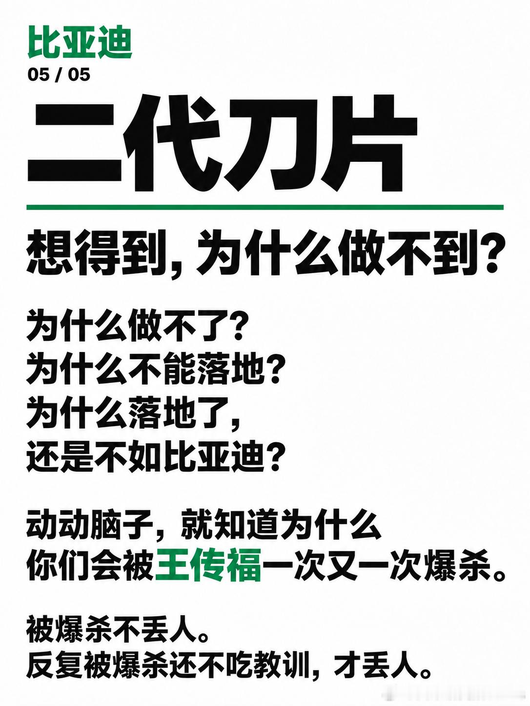 别说，艹老师的模板还真好使[流鼻血]下面这些，大家随便拿去用。 ​​​