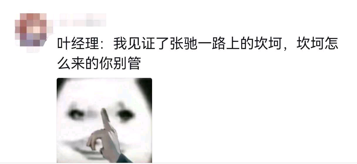 沙溢在魏翔面前就像新兵蛋子魏翔演的叶经理也太会玩了，沙溢的百强在他面前完全就是新