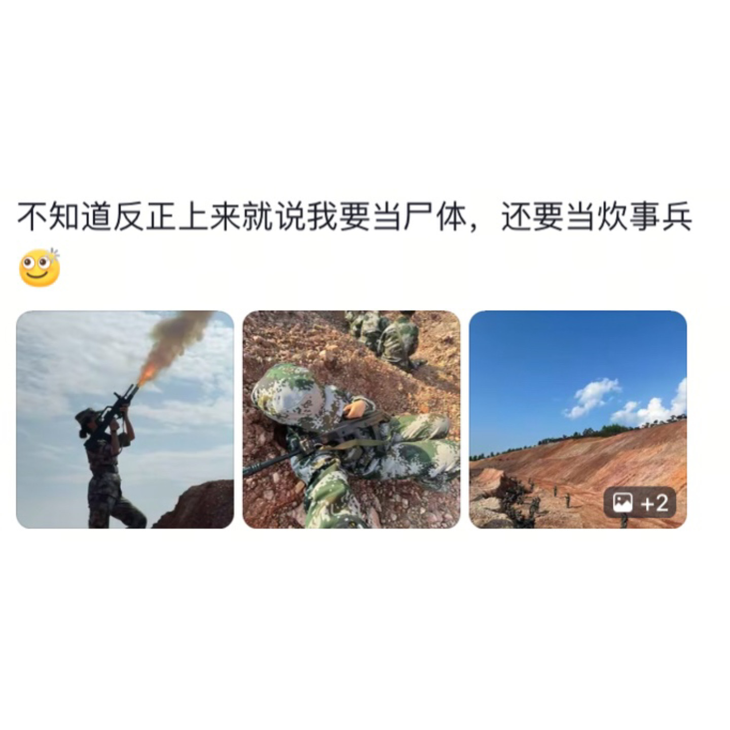 论广西军训有多硬核[举手] ​​​