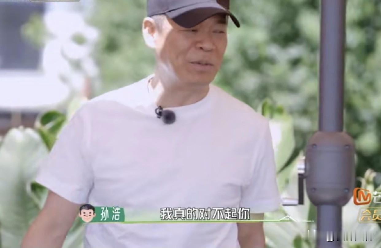孙浩问戴军，你啥时能谈恋爱？戴军满脸通红，说自己已经有了异地恋。李维嘉起哄，说这