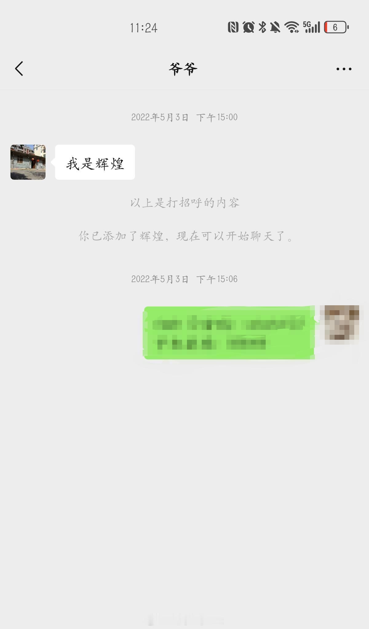 ✉️：我爷爷的葬礼很好笑等站到我也爷尸体旁边以后，还是感觉难以置 信。他! ?死